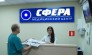 Медицинский Центр Сфера