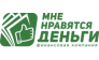 МФО Мне нравятся деньги