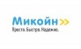Микойн (Ником, ООО)