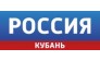 ГТРК Кубань, филиал ФГУП ВГТРК