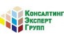 КонсалтингЭкспертГрупп