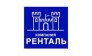Ренталь