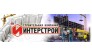 Интерстрой, Строительная компания