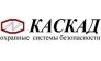 КАСКАД