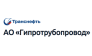 Гипротрубопровод