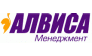АЛВИСА Менеджмент