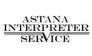 Astana Interpreter Service