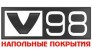 Вертикаль 98, Группа Компаний