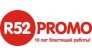 R52promo