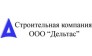 Дельтас