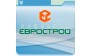 Еврострой