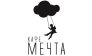 Кафе Мечта