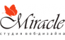 Miracle, студия веб-дизайна