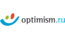 Оптимизм