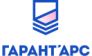 Гарант АРС