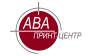 АВА принт-центр