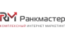 Ранкмастер