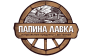 Папина Лавка