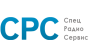 Спецрадиосервис