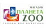 Магазин «Планета ZOO» Товары для животных