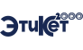 Этикет-2000