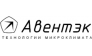 Авентэк