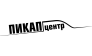 Пикап-Центр