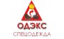 ОДЭКС