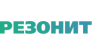 Резонит