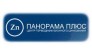 Панорама плюс