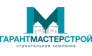 ГарантМастерСтрой