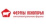 Фермы Ясногорья