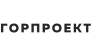 Горпроект