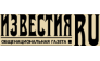 «Редакция газеты «ИЗВЕСТИЯ»
