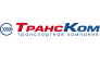 ТрансКом