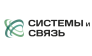 Системы и Связь