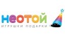 НеоТой