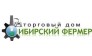 ТД Сибирский фермер