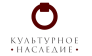 Культурное наследие
