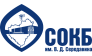 ГБУЗ СОКБ им Середавина