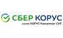 СберКорус