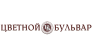 Магазин Цветной бульвар
