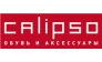 Калипсо