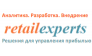retailexperts