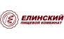 Елинский пищевой комбинат