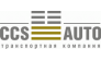 CCS-Auto Transport Plus