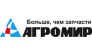 АгроМир