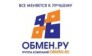 ОБМЕН.РУ, OOO