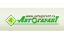 АВТОГАРАНТ