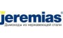 Еремиас Рус